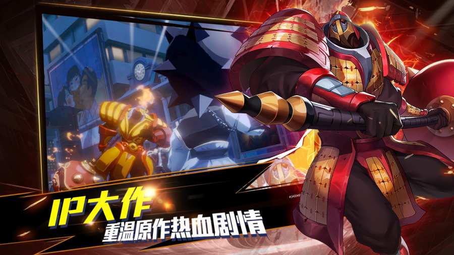 镇魂街：武神躯app_镇魂街：武神躯app最新官方版 V1.0.8.2下载 _镇魂街：武神躯app最新版下载