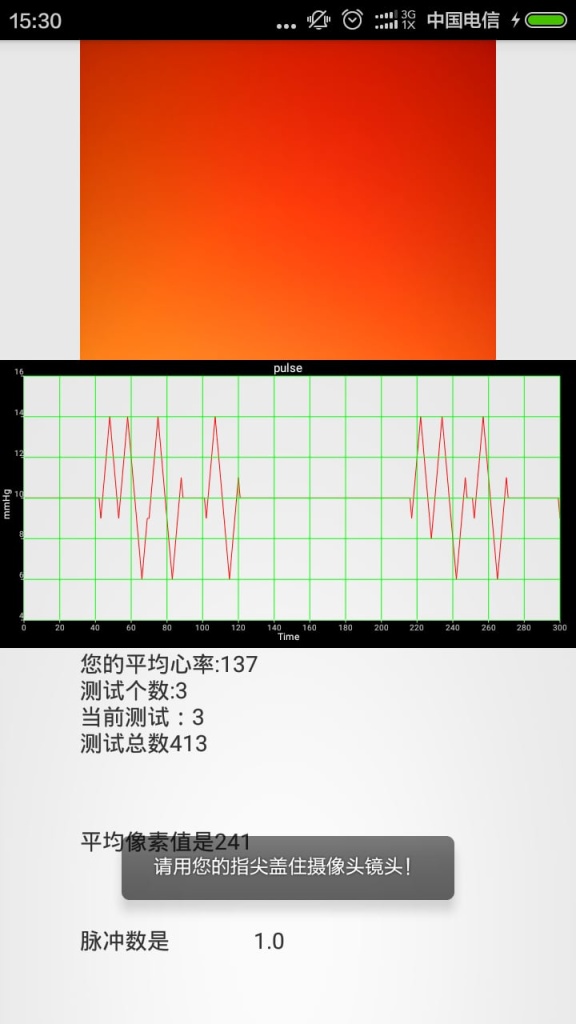 心率算算app_心率算算app积分版_心率算算appios版下载