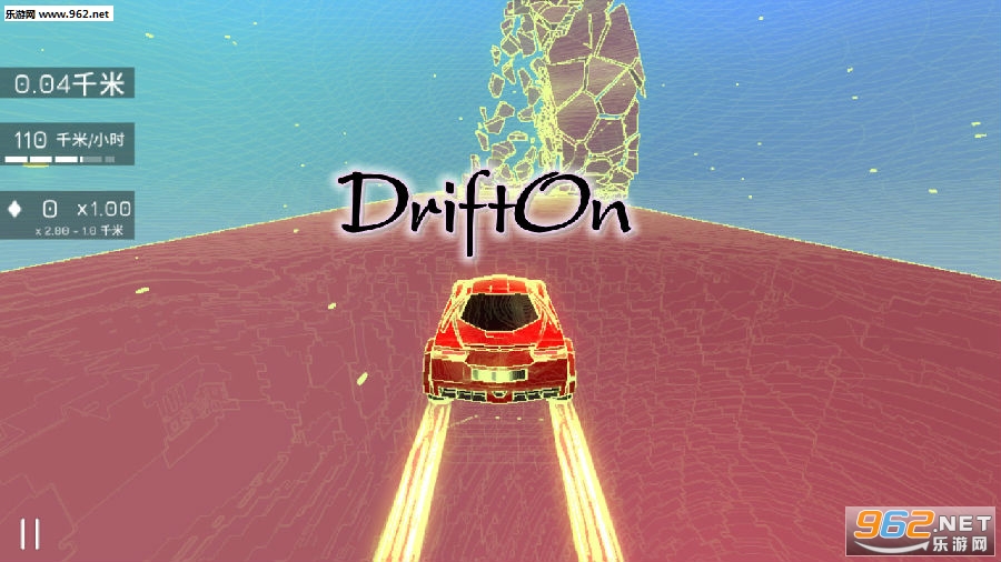 DriftOn手机版