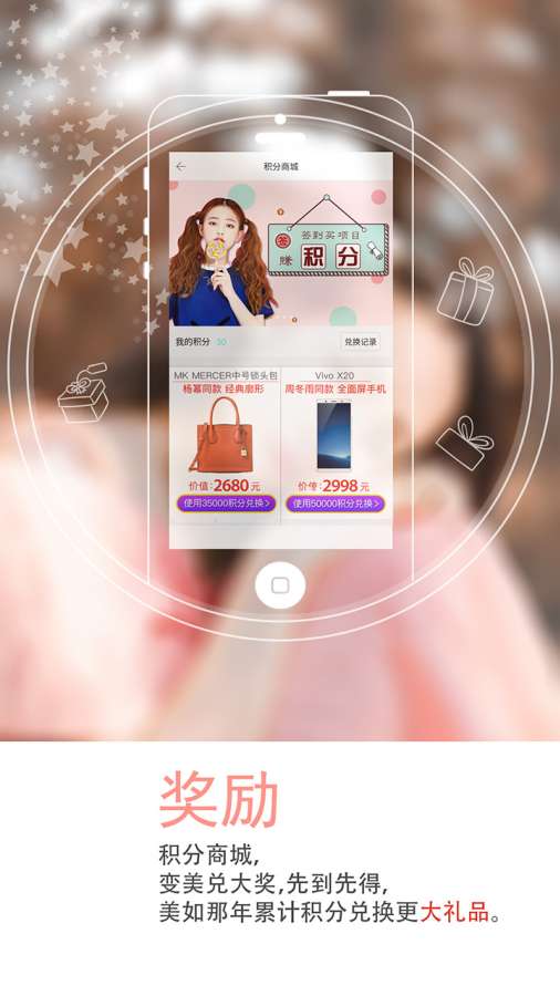 美如那年app_美如那年appiOS游戏下载_美如那年app积分版