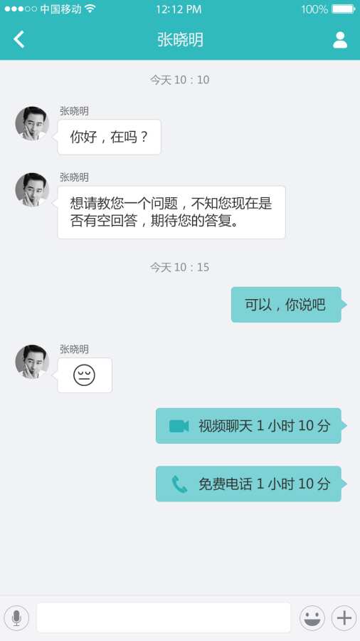 云康服务app_云康服务app手机版安卓_云康服务appapp下载