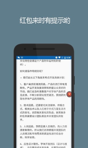 Jingapp_Jingappios版下载_Jingapp中文版下载