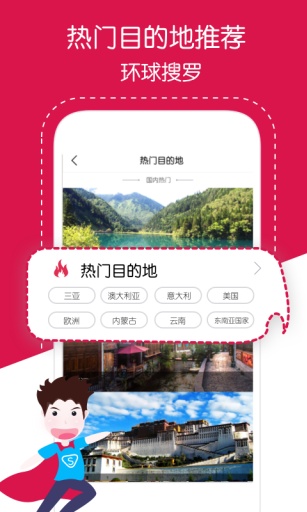 驾道app_驾道app安卓版下载V1.0_驾道app攻略