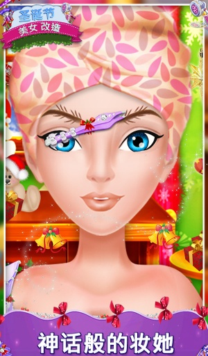 圣诞美容化妆app_圣诞美容化妆appiOS游戏下载_圣诞美容化妆appios版