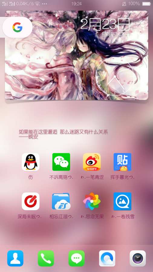 氢壁纸制作app_氢壁纸制作app手机游戏下载_氢壁纸制作app最新版下载