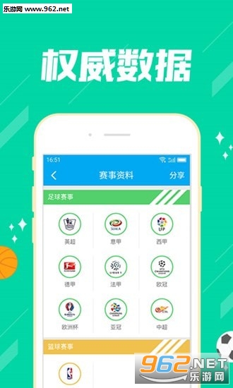 超神计划安卓版下载_超神计划安卓版下载中文版_超神计划安卓版下载iOS游戏下载