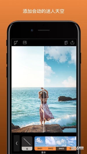 photoloop下载_photoloop下载小游戏_photoloop下载最新官方版 V1.0.8.2下载