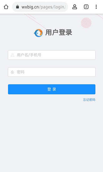 无极浏览器手机版下载_无极浏览器手机版下载中文版下载_无极浏览器手机版下载iOS游戏下载  2.0