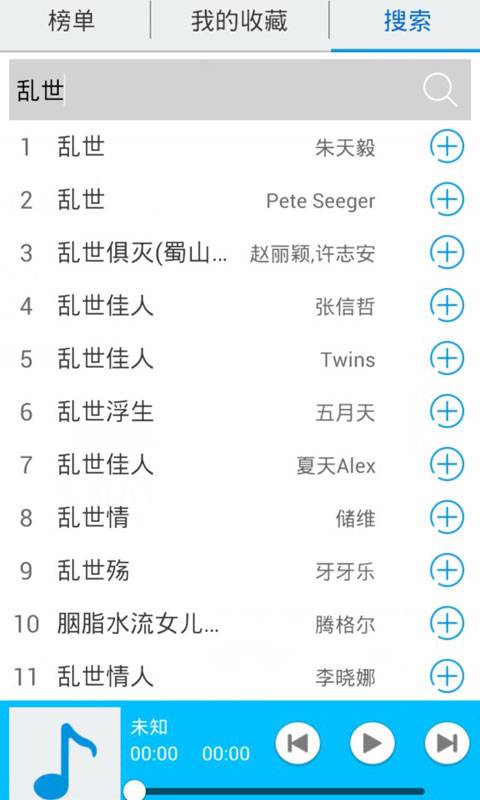 好听铃声2app_好听铃声2app中文版下载_好听铃声2app下载