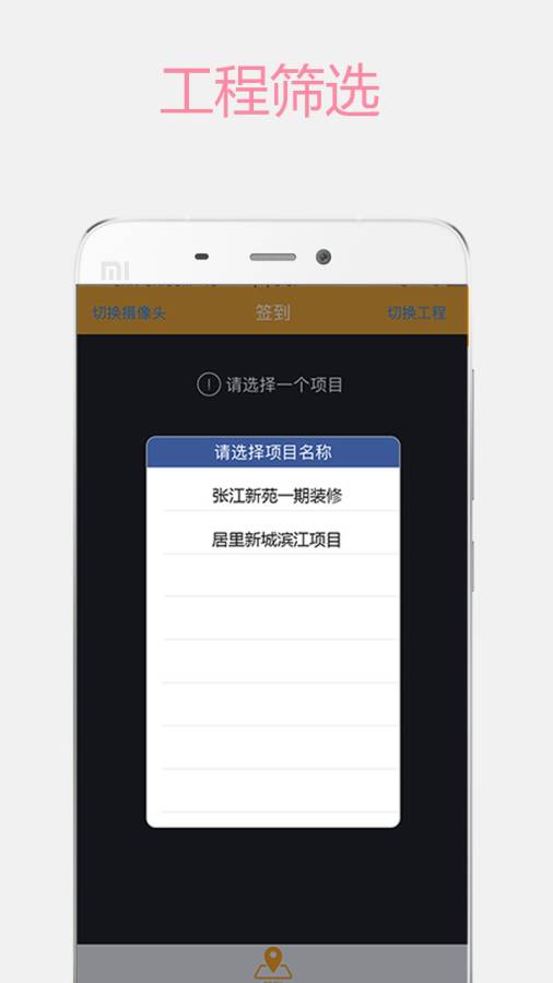 济工网工友版app_济工网工友版app最新版下载_济工网工友版app积分版