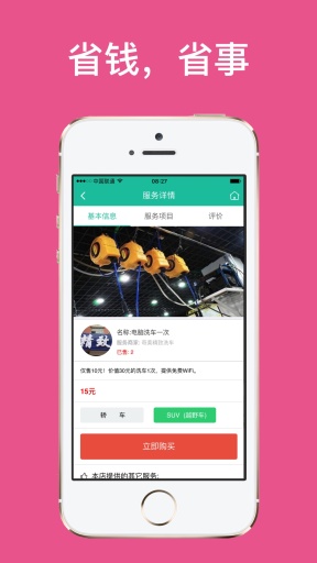 鹤城汽车app_鹤城汽车app小游戏_鹤城汽车app最新版下载