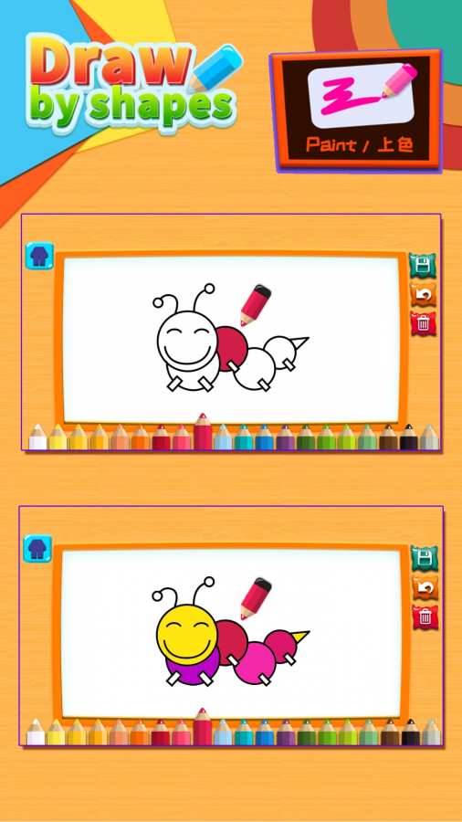 儿童涂鸦涂色画画板下载_儿童涂鸦涂色画画板下载手机版_儿童涂鸦涂色画画板下载安卓版下载V1.0