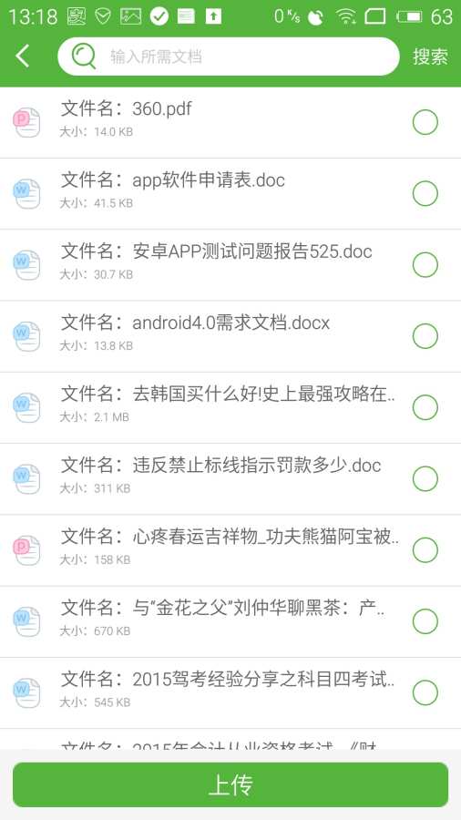 印咖app_印咖app中文版下载_印咖app中文版下载