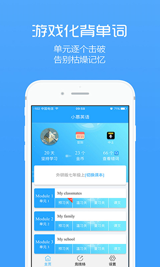 小慕英语app下载_小慕英语app下载官方版_小慕英语app下载官方版