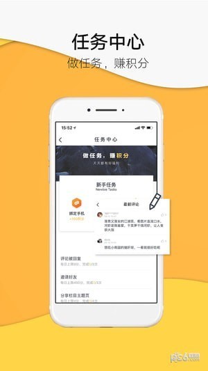 浙江24小时app