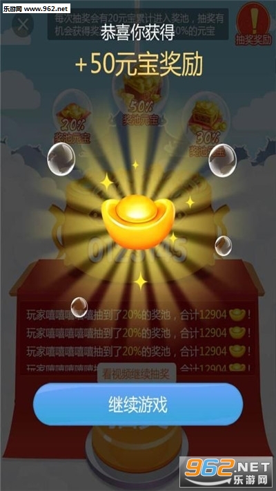 请个财神进手机能赚钱的游戏_请个财神进手机能赚钱的游戏iOS游戏下载