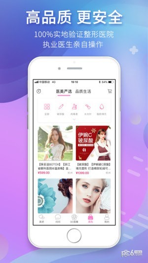 如面app下载_如面app下载iOS游戏下载_如面app下载电脑版下载