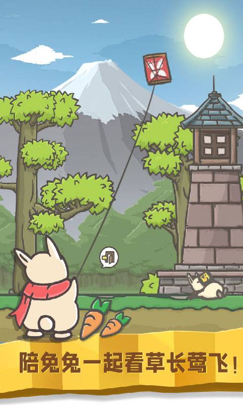 月兔历险记app_月兔历险记app中文版_月兔历险记app最新版下载