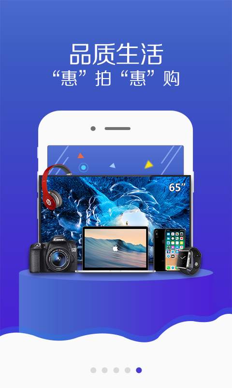 麦麦拍app_麦麦拍app中文版下载_麦麦拍app安卓版下载V1.0