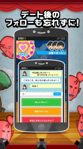 恋爱男女app_恋爱男女app官方正版_恋爱男女app小游戏