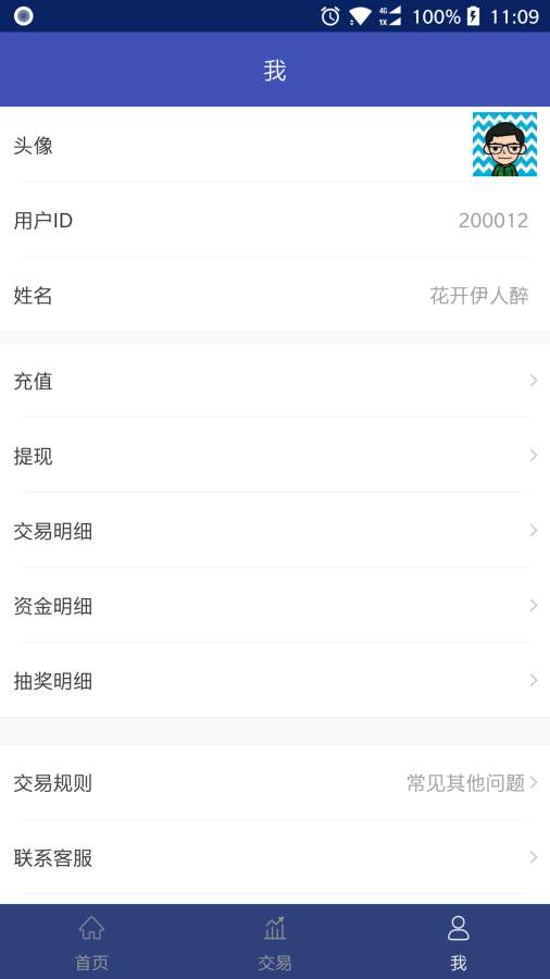 微乐宝app_微乐宝app积分版_微乐宝app中文版下载