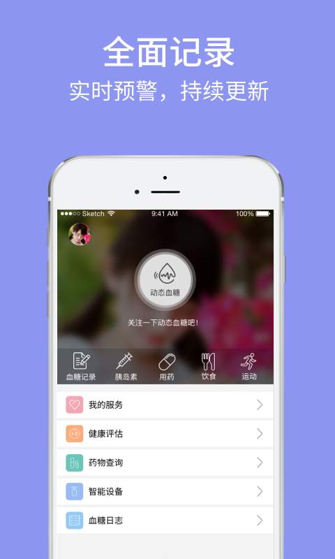 随糖app_随糖app安卓版_随糖appapp下载