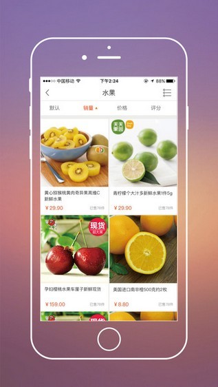 彩云优品app