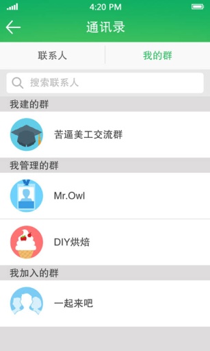 一起来吧app_一起来吧app中文版_一起来吧appios版下载