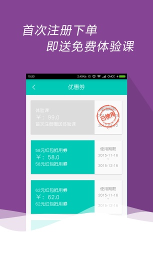 球来啦app_球来啦app官网下载手机版_球来啦appiOS游戏下载