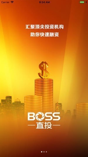 BOSS直投app