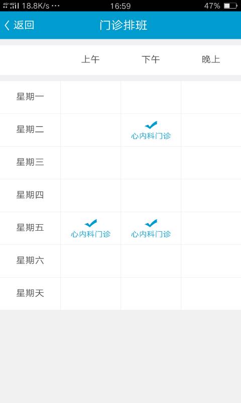 一中心医护版app_一中心医护版app安卓版下载V1.0_一中心医护版app最新版下载