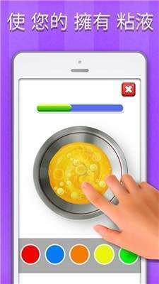 粘液模拟器APP版无限金币下载_粘液模拟器APP版无限金币无广告下载v4.1