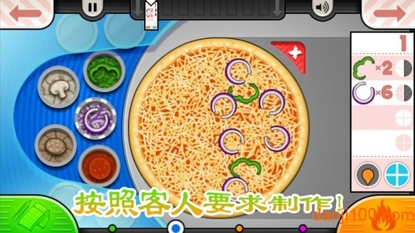 爸爸的烤肉店中文版下载_爸爸的烤肉店游戏下载v1.7 手机版