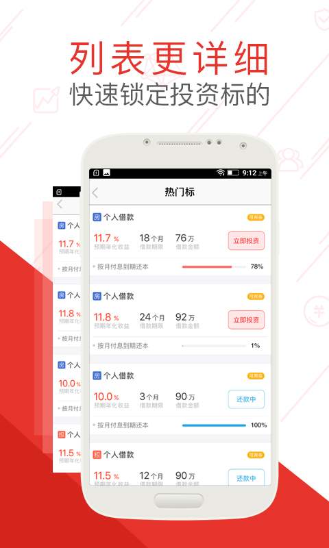 招商贷app_招商贷app电脑版下载_招商贷app小游戏