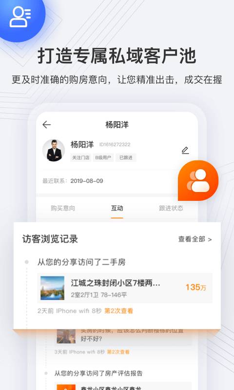 云门店app_云门店app小游戏_云门店app最新官方版 V1.0.8.2下载