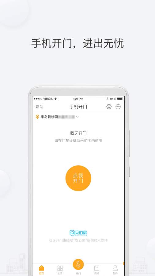 凤凰会app_凤凰会app手机游戏下载_凤凰会app最新版下载