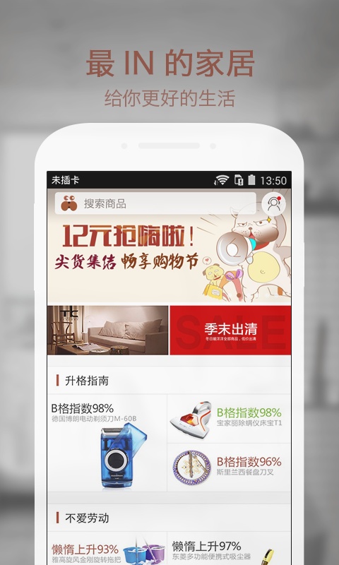 沙皮狗app_沙皮狗app最新版下载_沙皮狗app小游戏