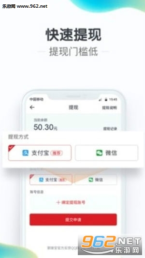 当当客抢单软件下载_当当客抢单软件下载app下载_当当客抢单软件下载官方正版