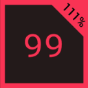 99弹