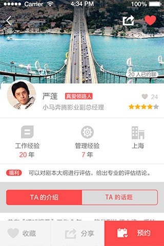 领路app_领路app最新官方版 V1.0.8.2下载 _领路app手机游戏下载