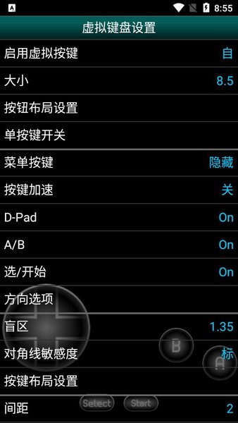gbc.emu汉化版下载_GBC.emu模拟器中文版下载v1.5.56 手机版