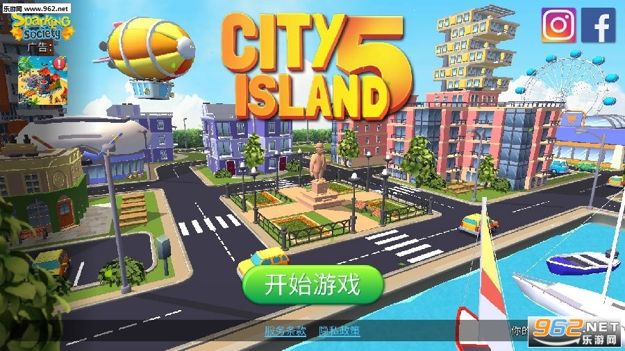 城市岛屿5中文破解版无限金币版