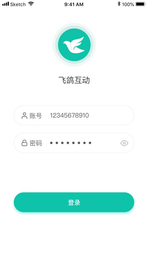 飞鸽互动app_飞鸽互动app电脑版下载_飞鸽互动app破解版下载