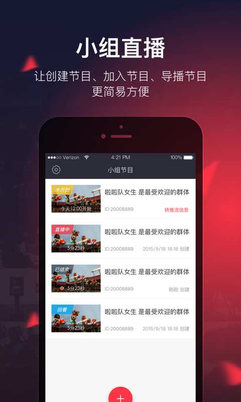 天眼app_天眼app小游戏_天眼app最新官方版 V1.0.8.2下载
