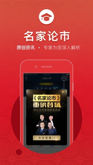 交易圈app下载_交易圈app下载电脑版下载_交易圈app下载官网下载手机版