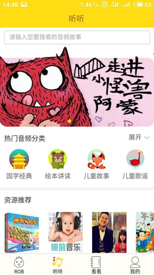 小贝app下载_小贝app下载手机游戏下载_小贝app下载安卓版下载