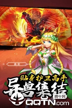 幻想大乱斗手游官方版下载-幻想大乱斗v1.4.0 安卓版