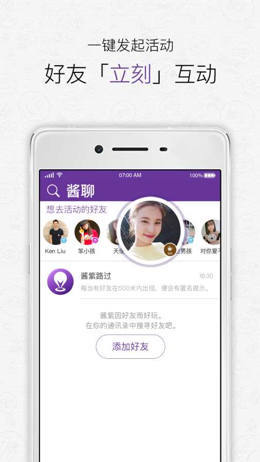 酱紫app_酱紫app官方版_酱紫app破解版下载