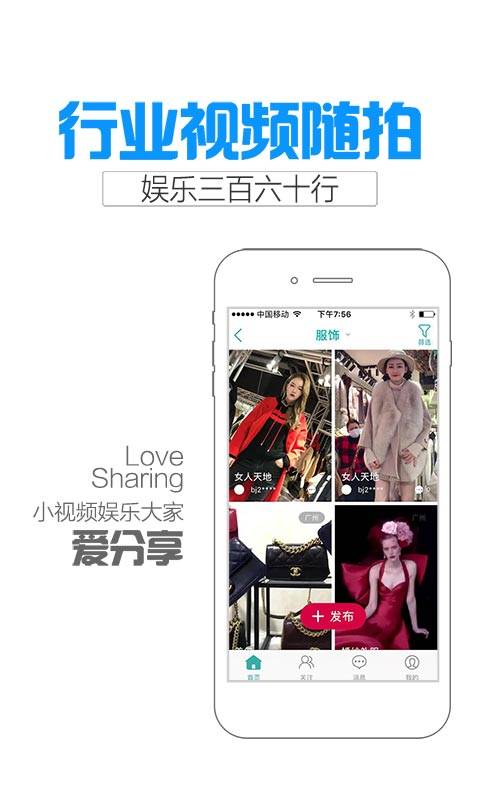 新店宝app_新店宝appios版下载_新店宝app电脑版下载