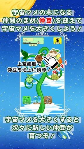 7颗豆子app_7颗豆子app官方正版_7颗豆子app安卓版下载